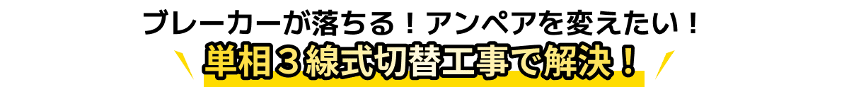 こんなお悩み解決します!